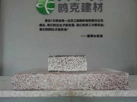 西安輕質(zhì)隔墻板 西安輕質(zhì)隔墻板