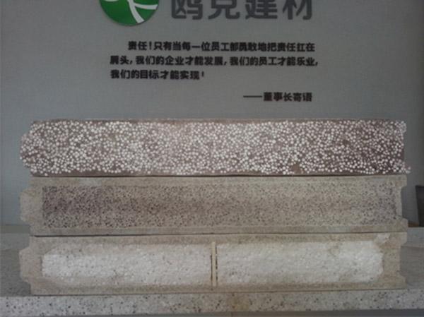 陜西輕質隔墻板設備 陜西輕質隔墻板設備